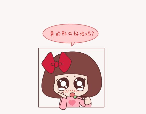 第156话 值得托付终身的男人16