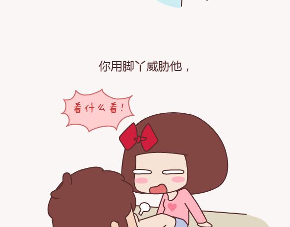 第156话 值得托付终身的男人18