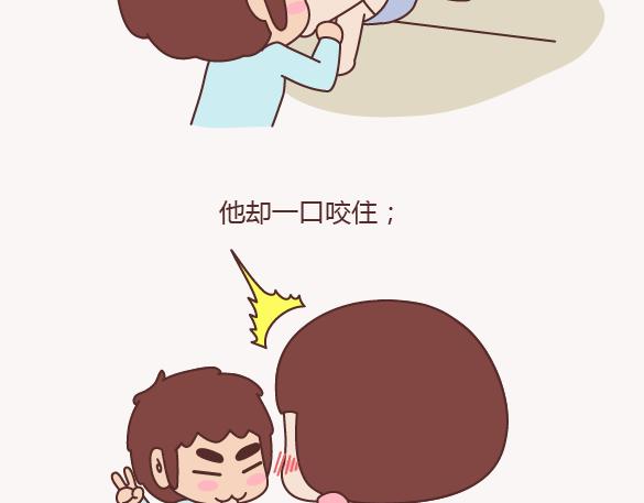第156话 值得托付终身的男人19