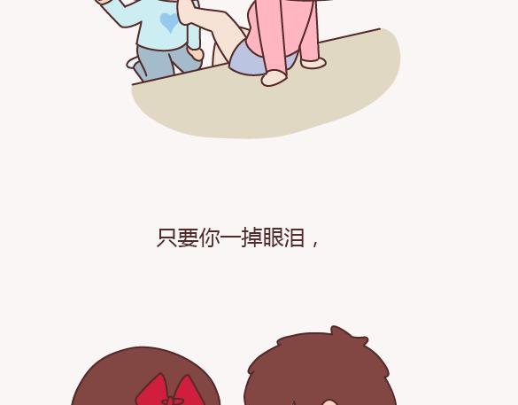 第156话 值得托付终身的男人20