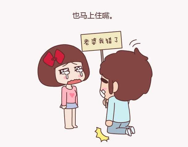 第156话 值得托付终身的男人23