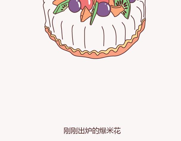 第156话 值得托付终身的男人27