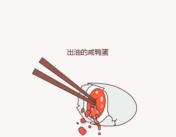 第156话 值得托付终身的男人29
