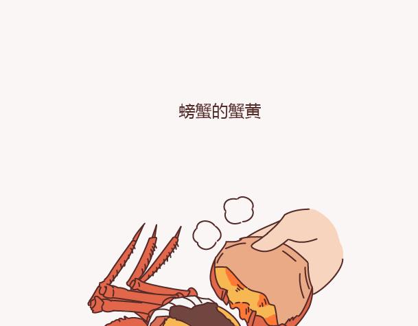 第156话 值得托付终身的男人30