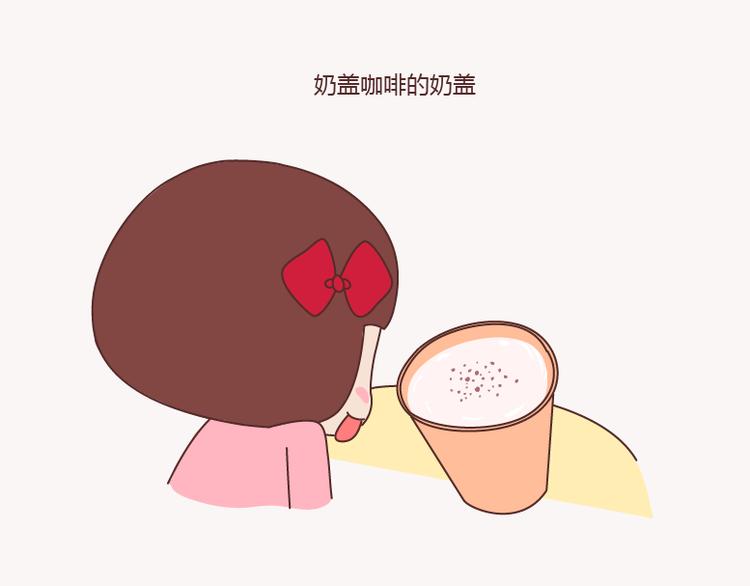第156话 值得托付终身的男人32