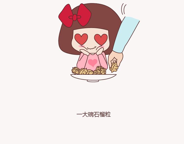 第156话 值得托付终身的男人35