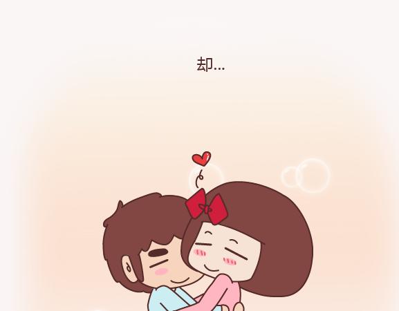 第156话 值得托付终身的男人44