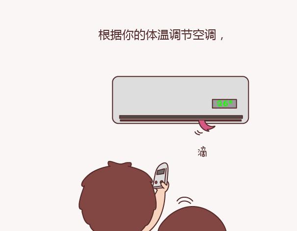 第156话 值得托付终身的男人7