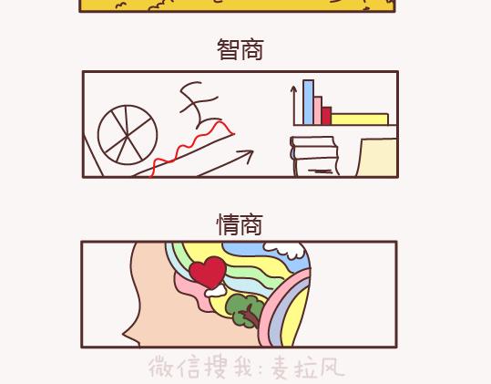 第157话 那些令人反感的撩妹方式37