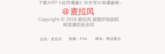 第157话 那些令人反感的撩妹方式40