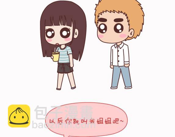 第159话 和女生交往要注意什么？10
