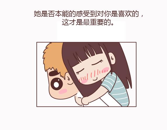 第159话 和女生交往要注意什么？12