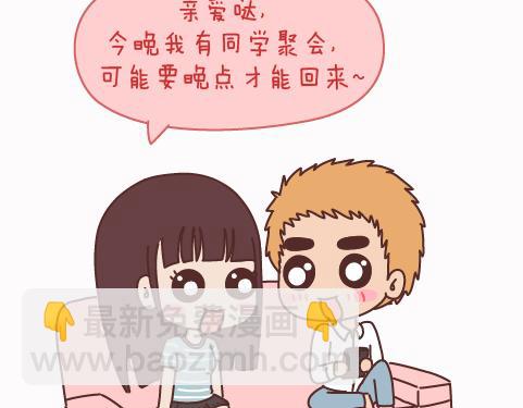 第159话 和女生交往要注意什么？19