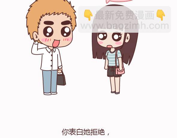 第159话 和女生交往要注意什么？2