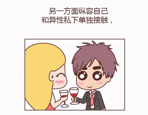 第159话 和女生交往要注意什么？24