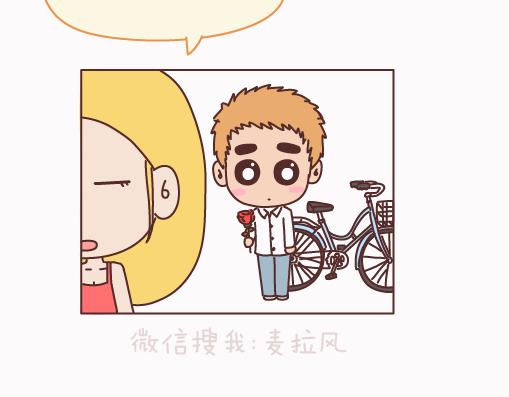 第159话 和女生交往要注意什么？28
