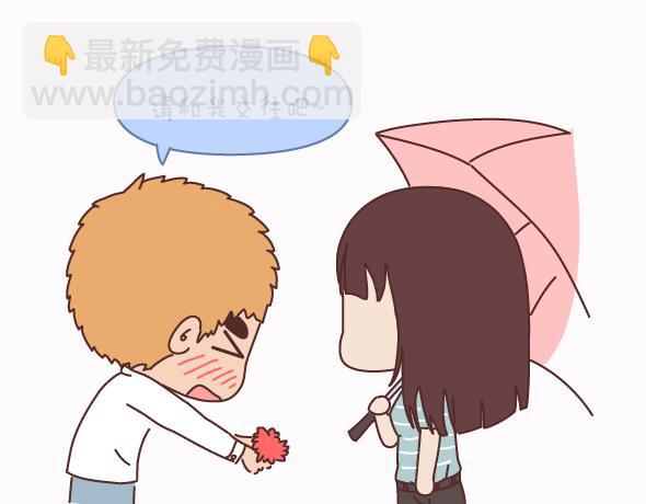 第159话 和女生交往要注意什么？3