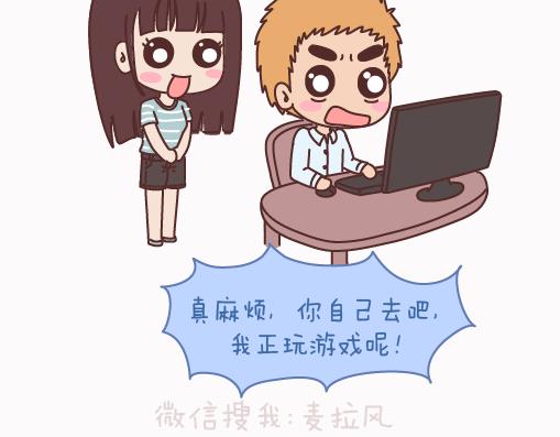 第159话 和女生交往要注意什么？30