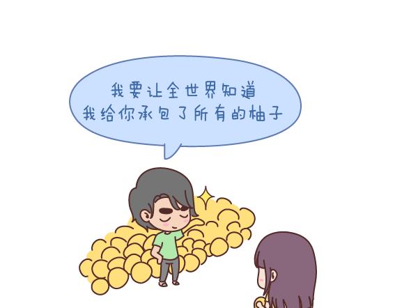 第160话 套路都不肯学还撩我？13