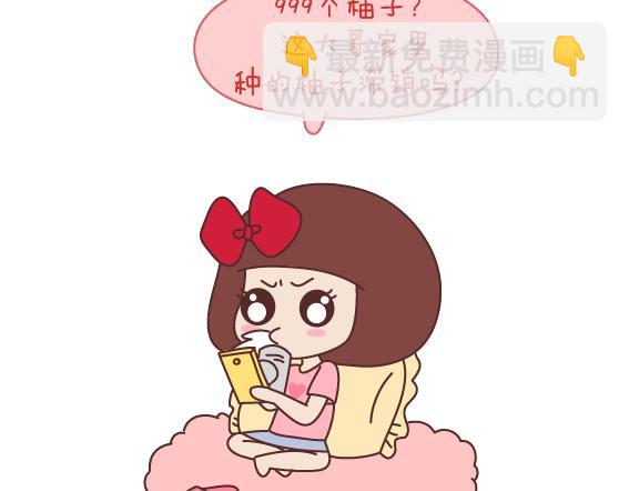 第160话 套路都不肯学还撩我？2