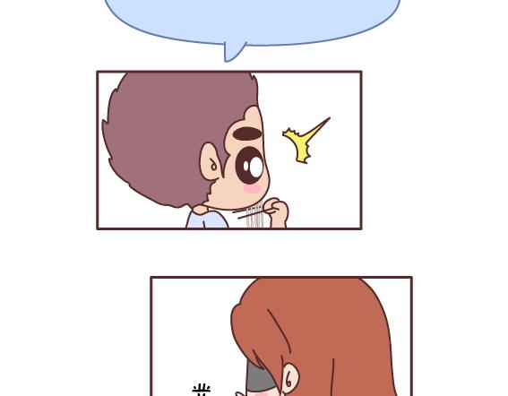 第160话 套路都不肯学还撩我？23