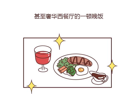第160话 套路都不肯学还撩我？9