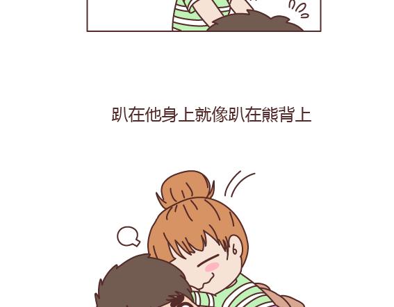 第161话 有个胖胖的男朋友是个什么感觉？15
