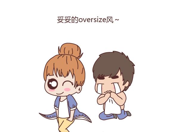 第161话 有个胖胖的男朋友是个什么感觉？20