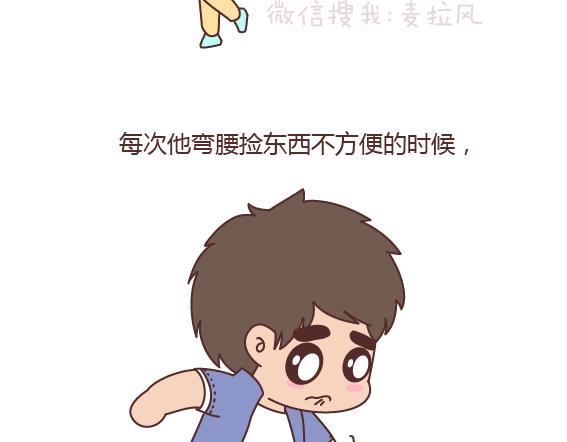 第161话 有个胖胖的男朋友是个什么感觉？21