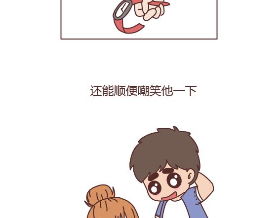 第161话 有个胖胖的男朋友是个什么感觉？23