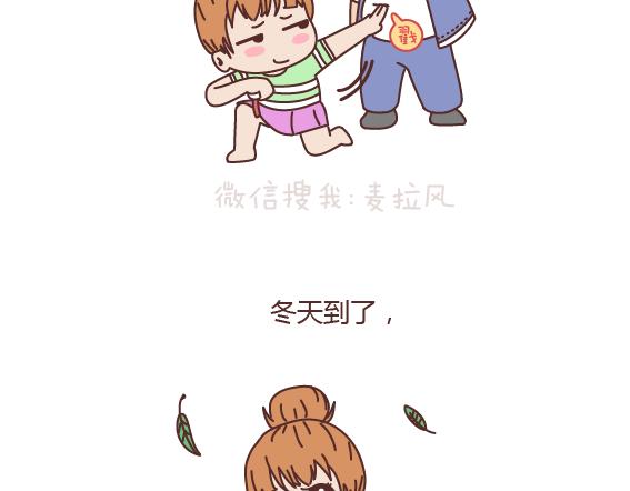 第161话 有个胖胖的男朋友是个什么感觉？24