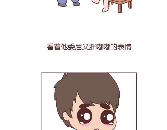 第161话 有个胖胖的男朋友是个什么感觉？29