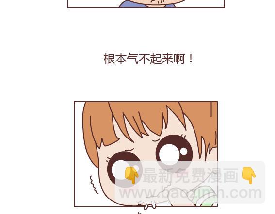 第161话 有个胖胖的男朋友是个什么感觉？30