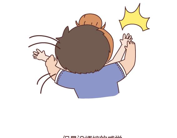 第161话 有个胖胖的男朋友是个什么感觉？34