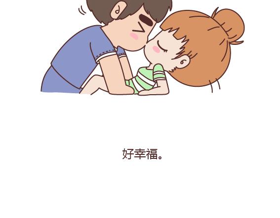 第161话 有个胖胖的男朋友是个什么感觉？36