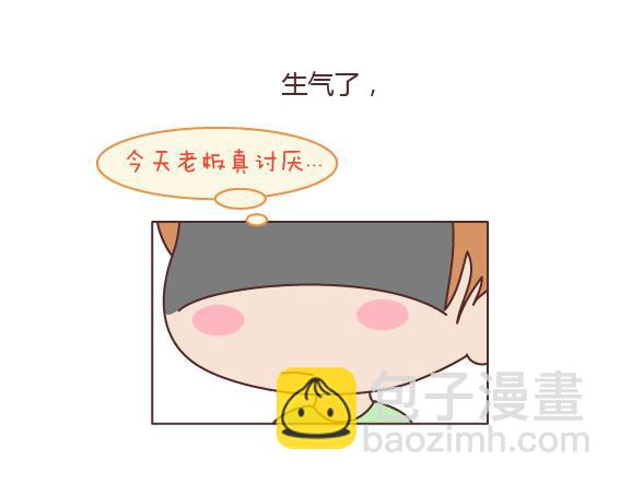 第161话 有个胖胖的男朋友是个什么感觉？8