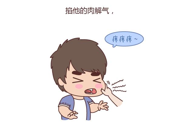 第161话 有个胖胖的男朋友是个什么感觉？9