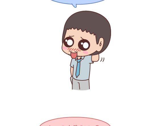 第164话 恋爱谈到什么程度可以结婚?11