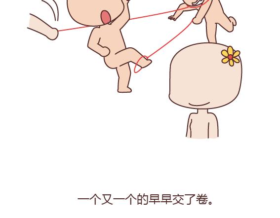 第164话 恋爱谈到什么程度可以结婚?2