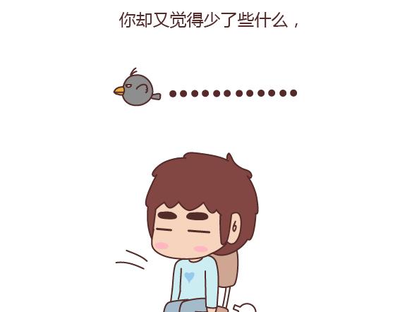 第164话 恋爱谈到什么程度可以结婚?26