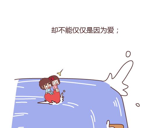 第164话 恋爱谈到什么程度可以结婚?35