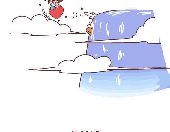 第164话 恋爱谈到什么程度可以结婚?37