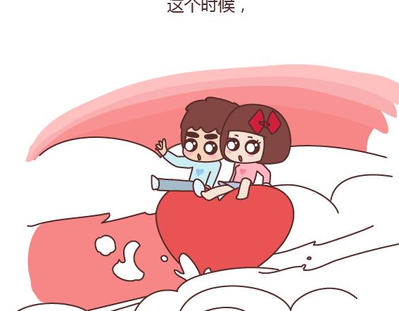 第164话 恋爱谈到什么程度可以结婚?38