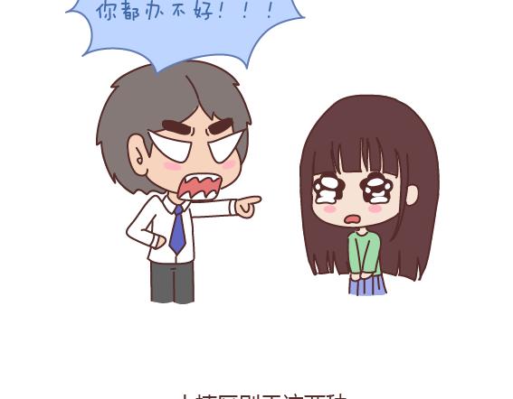 第165话 三观不合11