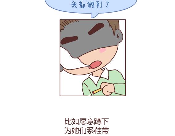 第165话 三观不合14