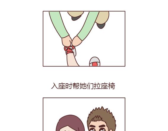 第165话 三观不合15
