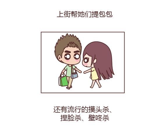 第165话 三观不合17