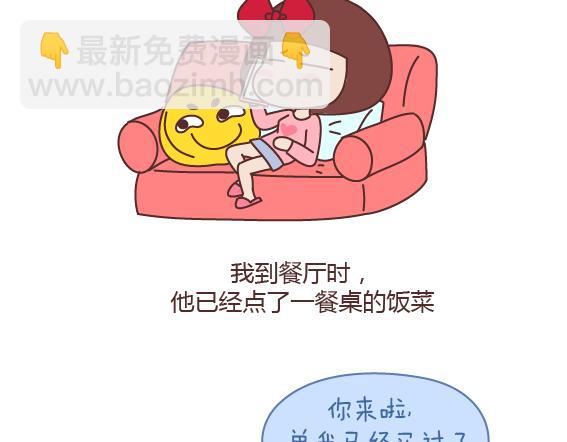 第165话 三观不合2
