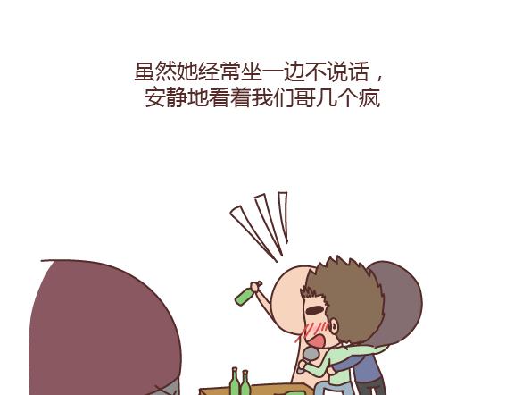 第165话 三观不合22