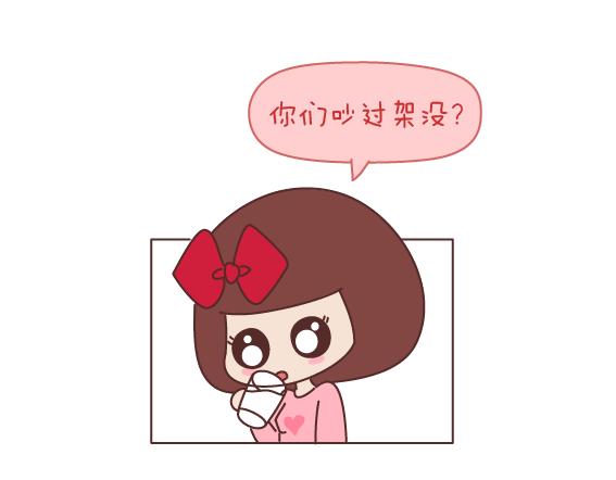 第165话 三观不合27